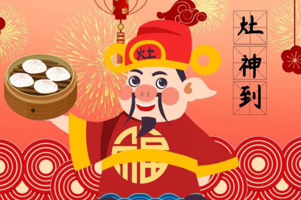 小年有哪些习俗，一般有祭灶王、贴窗花等