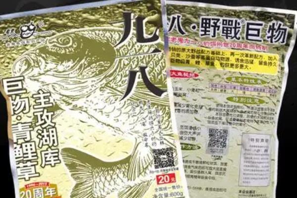 饵料怎么一入水就没了，原因是饵料的雾化程度太高了