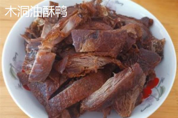 重庆市巴南的特产，有巴南银针、木洞油酥鸭等