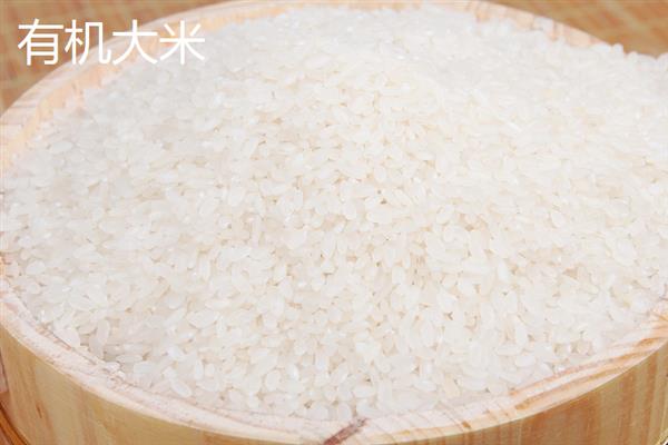 东北大米的品种，常见的有有机大米、五常大米、响水大米等