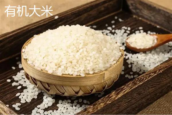 东北大米的品种，常见的有有机大米、五常大米、响水大米等
