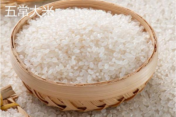 东北大米的品种，常见的有有机大米、五常大米、响水大米等