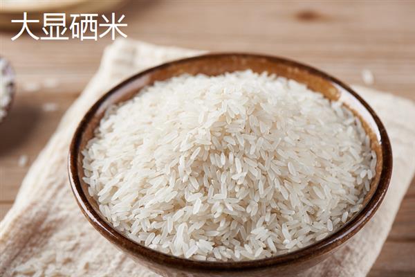 东北大米的品种，常见的有有机大米、五常大米、响水大米等