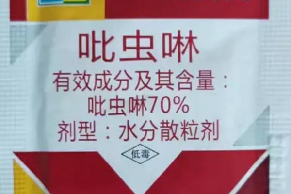 购买农药要注意哪些细节，向证件齐全的经营单位购买