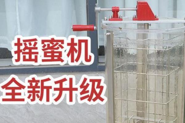 养蜂帽的作用，可避免养殖者的头颈部被蜜蜂蛰伤