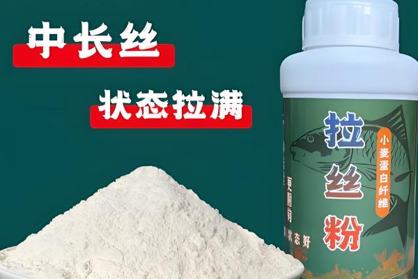 钓鱼拉丝粉买多少目，根据需求来选择