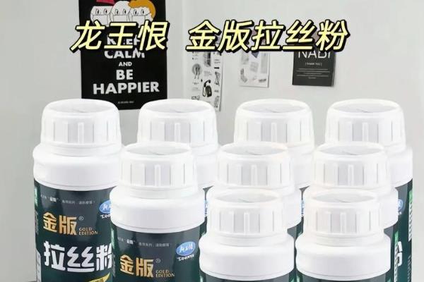 钓鱼拉丝粉买多少目，根据需求来选择