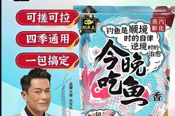 钓鱼拉丝粉买多少目，根据需求来选择