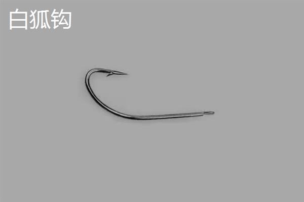 1号鱼钩可以钓多大的鱼，钩型不同适合钓不同大小的鱼