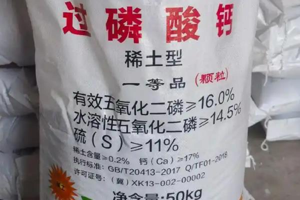 花生怎么种植，苗期追施氮肥可促进生长