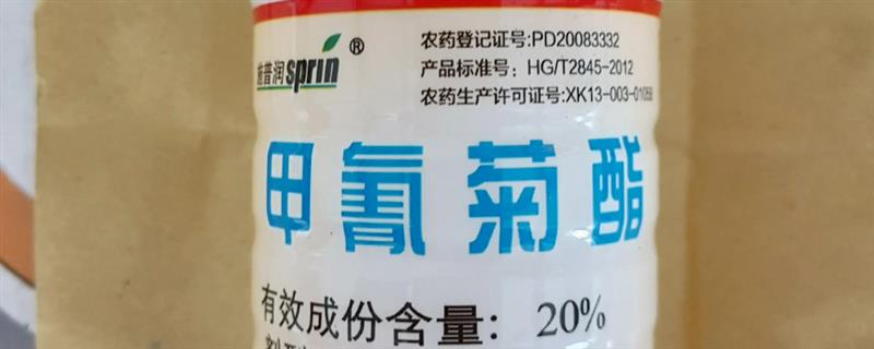 农药加植物油的效果，具有提高药效、延长残效期等作用