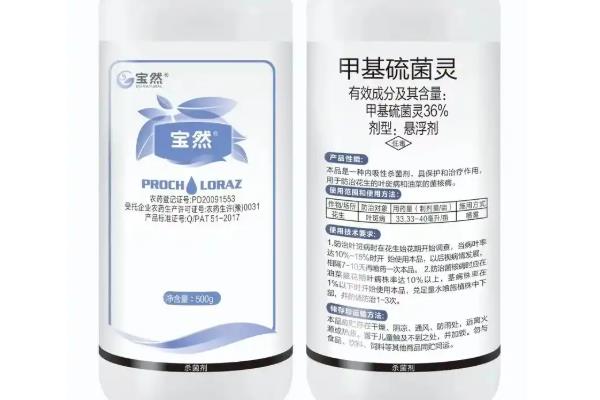 防治辣椒立枯病的方法,发现病株要拔除并烧毁