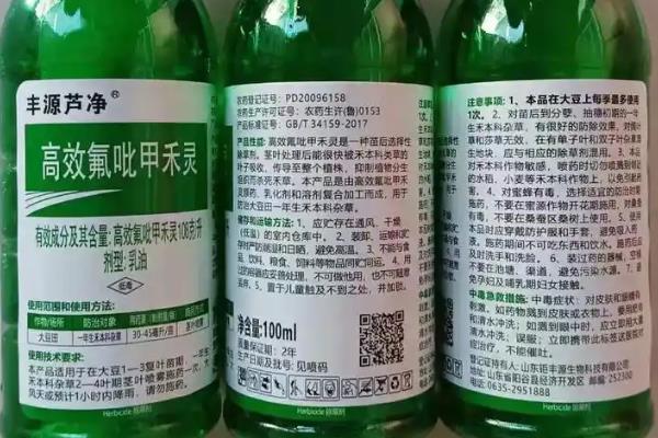 油菜杂草丛生如何选择农药，可选择乙草胺、氟吡甲禾灵等