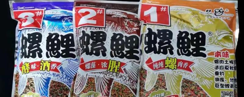 螺鲤饵料能钓哪些鱼类，可以钓鲫鱼、鲤鱼等