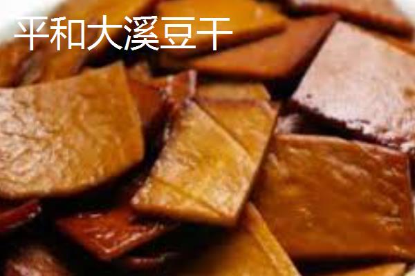 福建平和县的特产，平和琯溪蜜柚曾是朝廷贡品