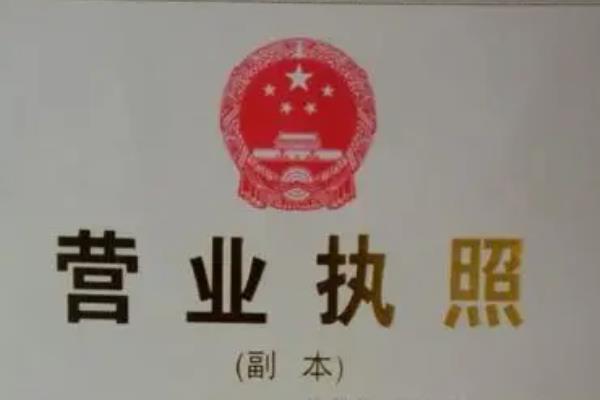 养马需要的手续，要取得动物防疫条件合格证