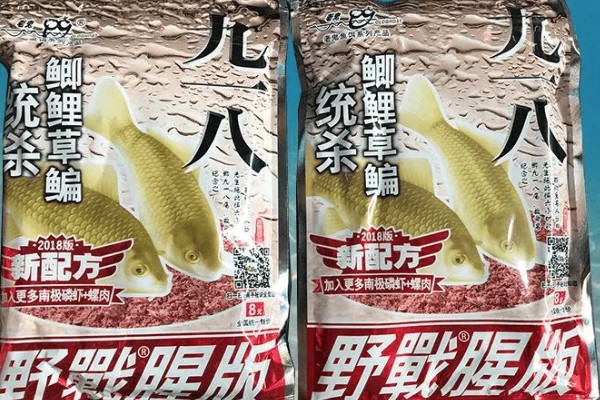 九一八饵料的味型，分为香饵、腥饵等