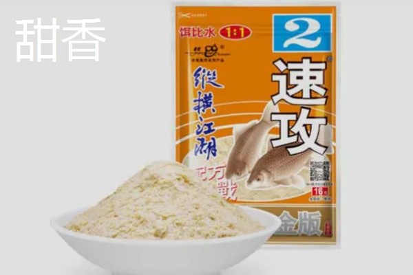 钓鳊鱼用什么味型的饵料,推荐草香、酒香等味型