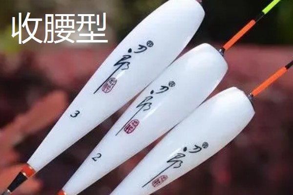 顿口漂的简介，是近年兴起的新型浮漂