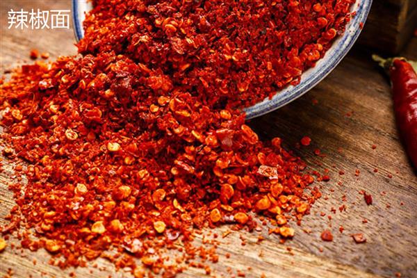 辣椒面和辣椒粉的区别，原材料和制作工艺均不同