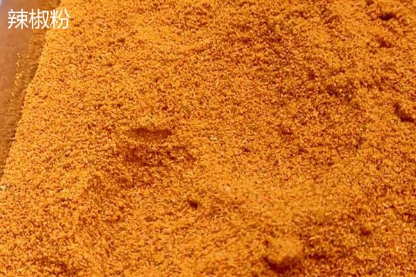 辣椒面和辣椒粉的区别，原材料和制作工艺均不同
