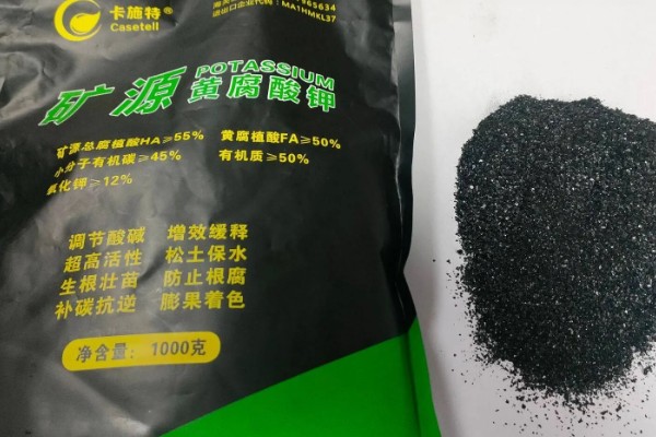 什么是矿源黄腐酸钾,是指天然高分子有机物