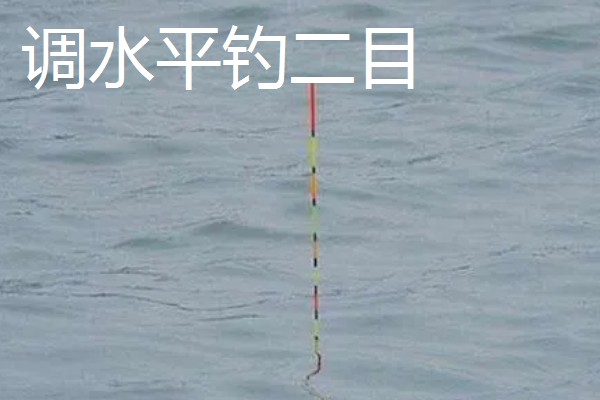 钓泥鳅应该钓底吗，属于底栖性鱼类