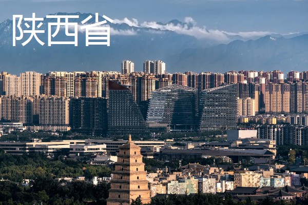 葛根是喜阳还是喜阴，葛根喜阳