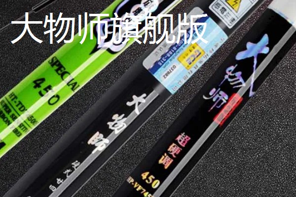 一味经典2代鱼竿的简介，属于综合竿钓重为1600-2700克