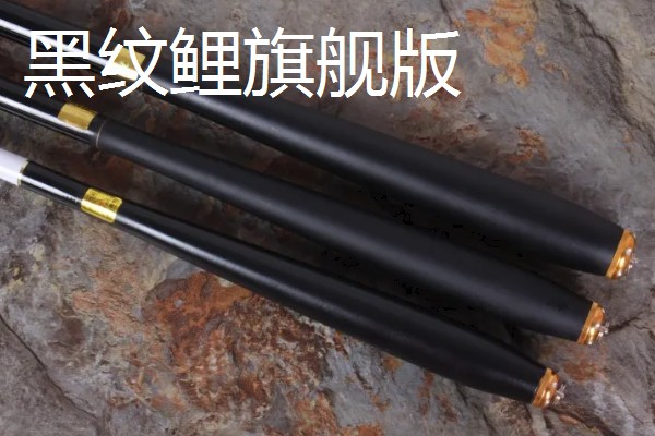 一味经典2代鱼竿的简介，属于综合竿钓重为1600-2700克