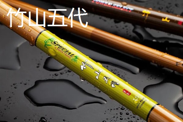 一味经典2代鱼竿的简介，属于综合竿钓重为1600-2700克