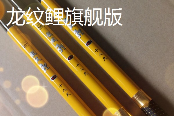 一味经典2代鱼竿的简介，属于综合竿钓重为1600-2700克