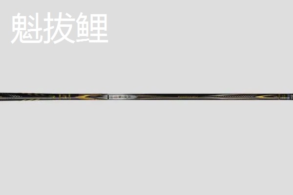 一味经典2代鱼竿的简介，属于综合竿钓重为1600-2700克