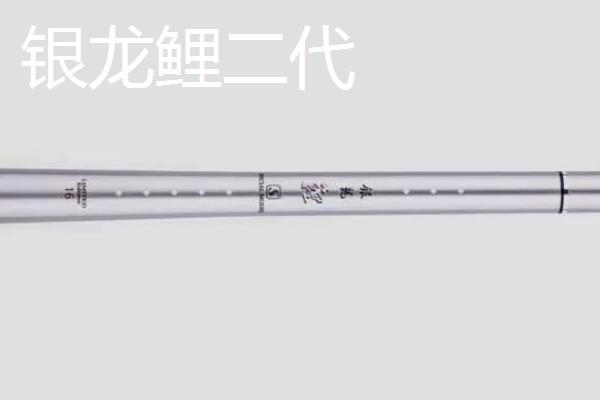 一味经典2代鱼竿的简介，属于综合竿钓重为1600-2700克