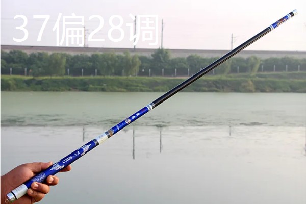 鱼竿调性和硬度是什么，调性是指鱼竿水平受力时弯曲点位置比