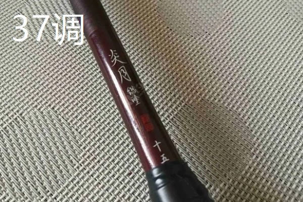 鱼竿调性和硬度是什么，调性是指鱼竿水平受力时弯曲点位置比