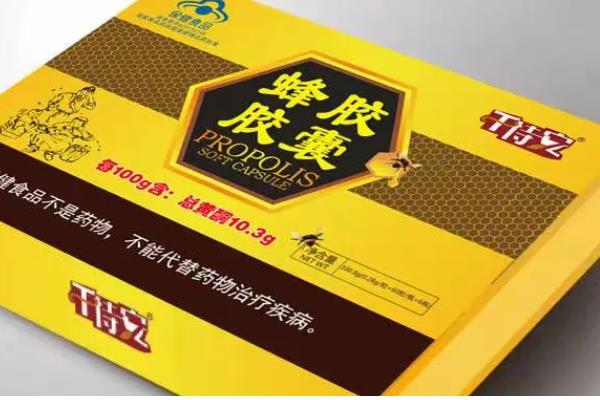 蜂胶胶囊是骗局吗，不完全是骗局