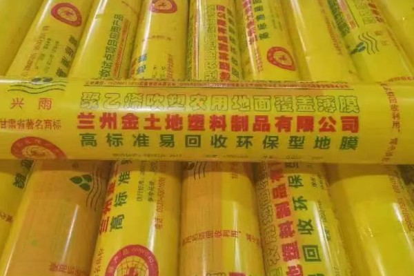 如何挑选有色农膜，黑色地膜可抑制杂草生长