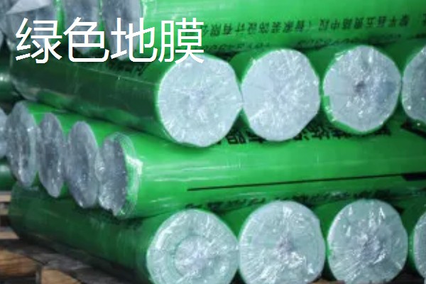 如何挑选有色农膜，黑色地膜可抑制杂草生长