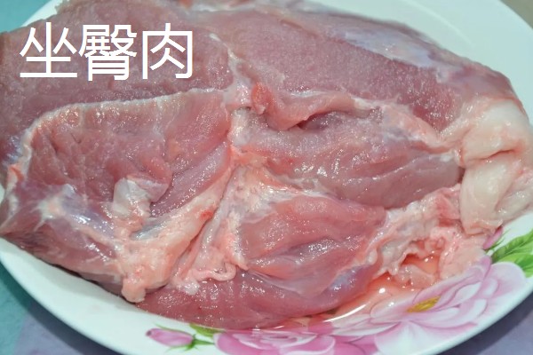 后上肉和前上肉的简介,前者指后脚四周的肉、后者指前腿四周的肉