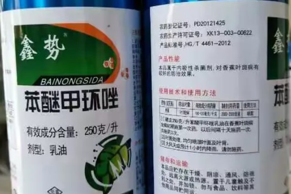 杀虫剂和杀菌剂能混用吗，可以混用