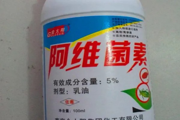 阿维菌素类杀虫剂简介，原药为白色或黄白色结晶粉