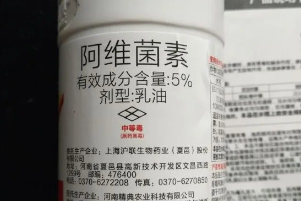 阿维菌素类杀虫剂简介，原药为白色或黄白色结晶粉