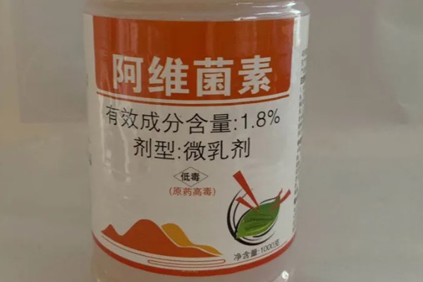 阿维菌素类杀虫剂简介，原药为白色或黄白色结晶粉