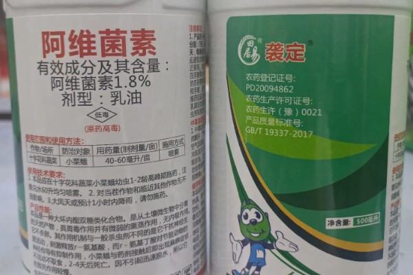 阿维菌素类杀虫剂简介，原药为白色或黄白色结晶粉