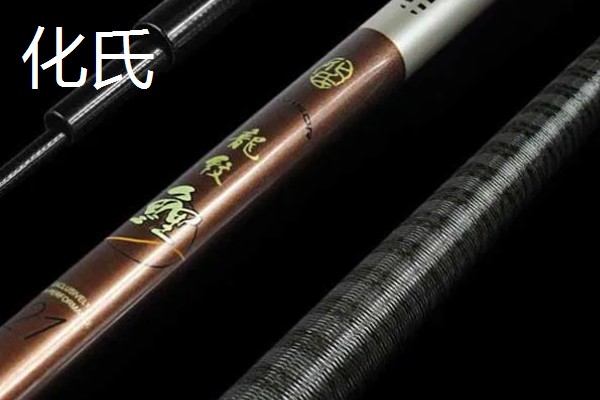 手竿十大品牌介绍,达瓦、本汀、光威均榜上有名