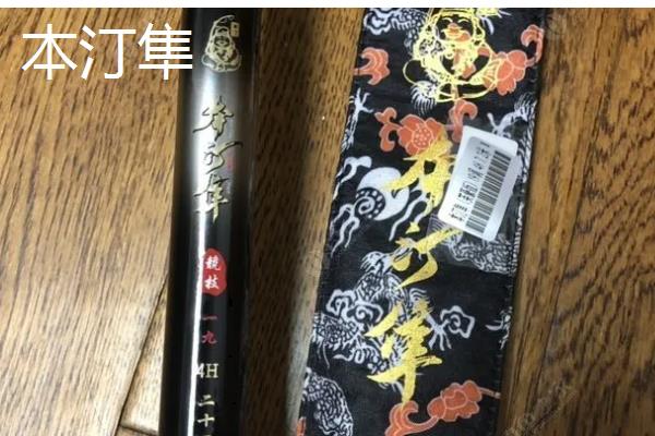 黑坑钓鲤鱼的配方,使用以下商品饵搭配