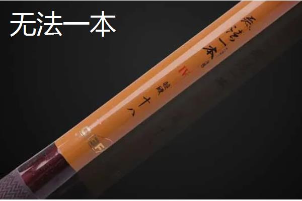 黑坑钓鲤鱼的配方,使用以下商品饵搭配