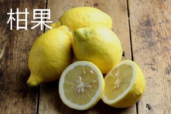 有什么常见的单果，包含核果、浆果、柑果等种类