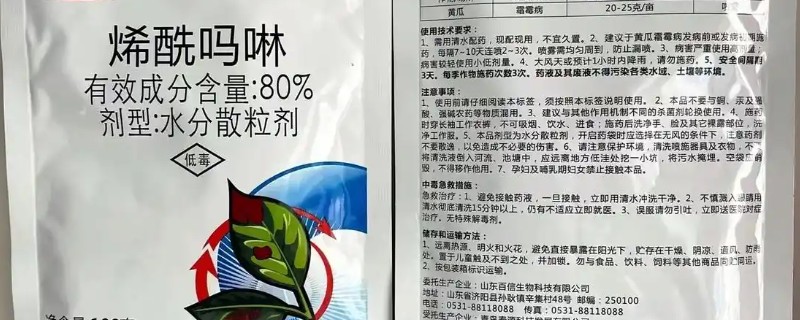 烯酰吗啉的产品特点，该药内吸性强